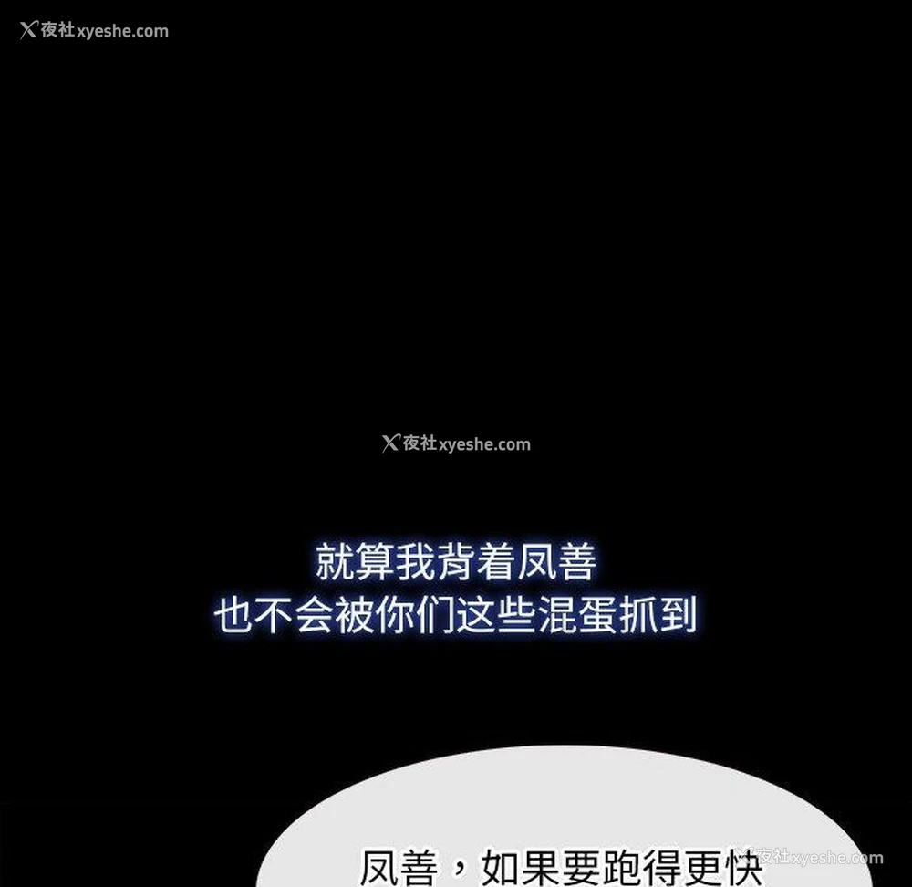 92P - 寻找初恋