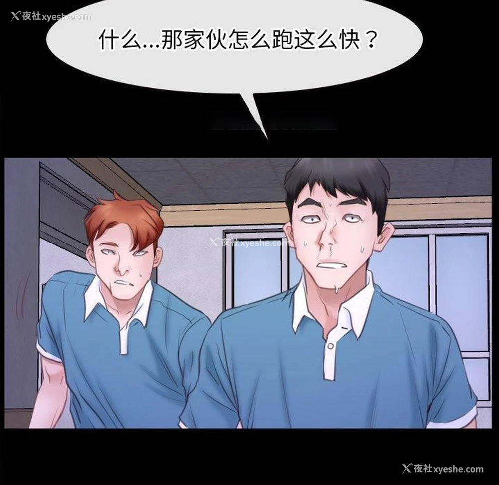 96P - 寻找初恋
