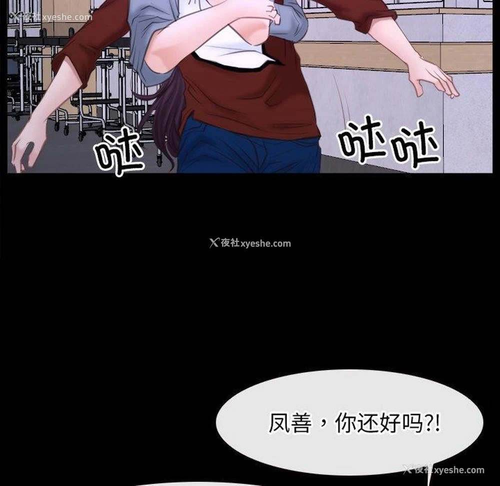 98P - 寻找初恋