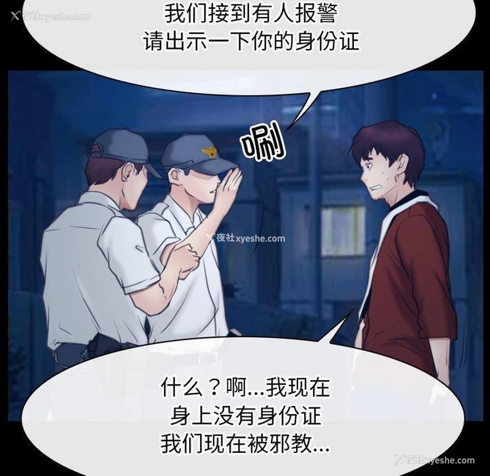 100P - 寻找初恋