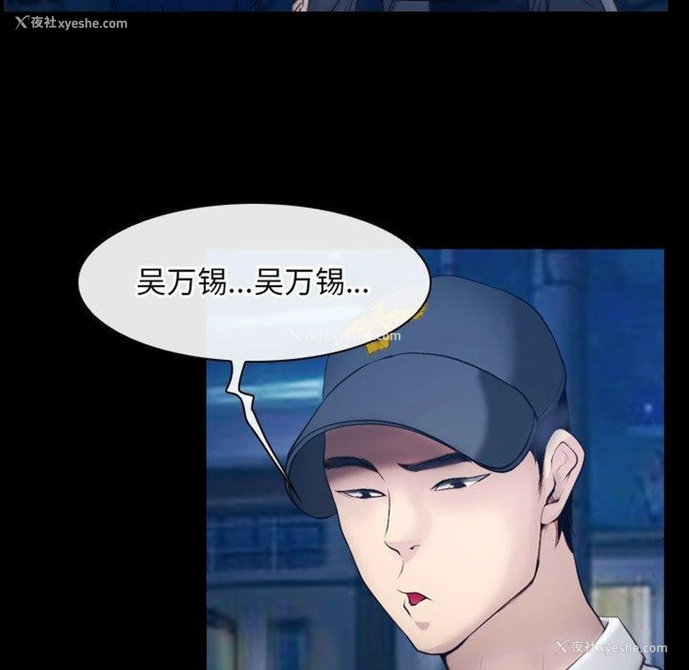 102P - 寻找初恋