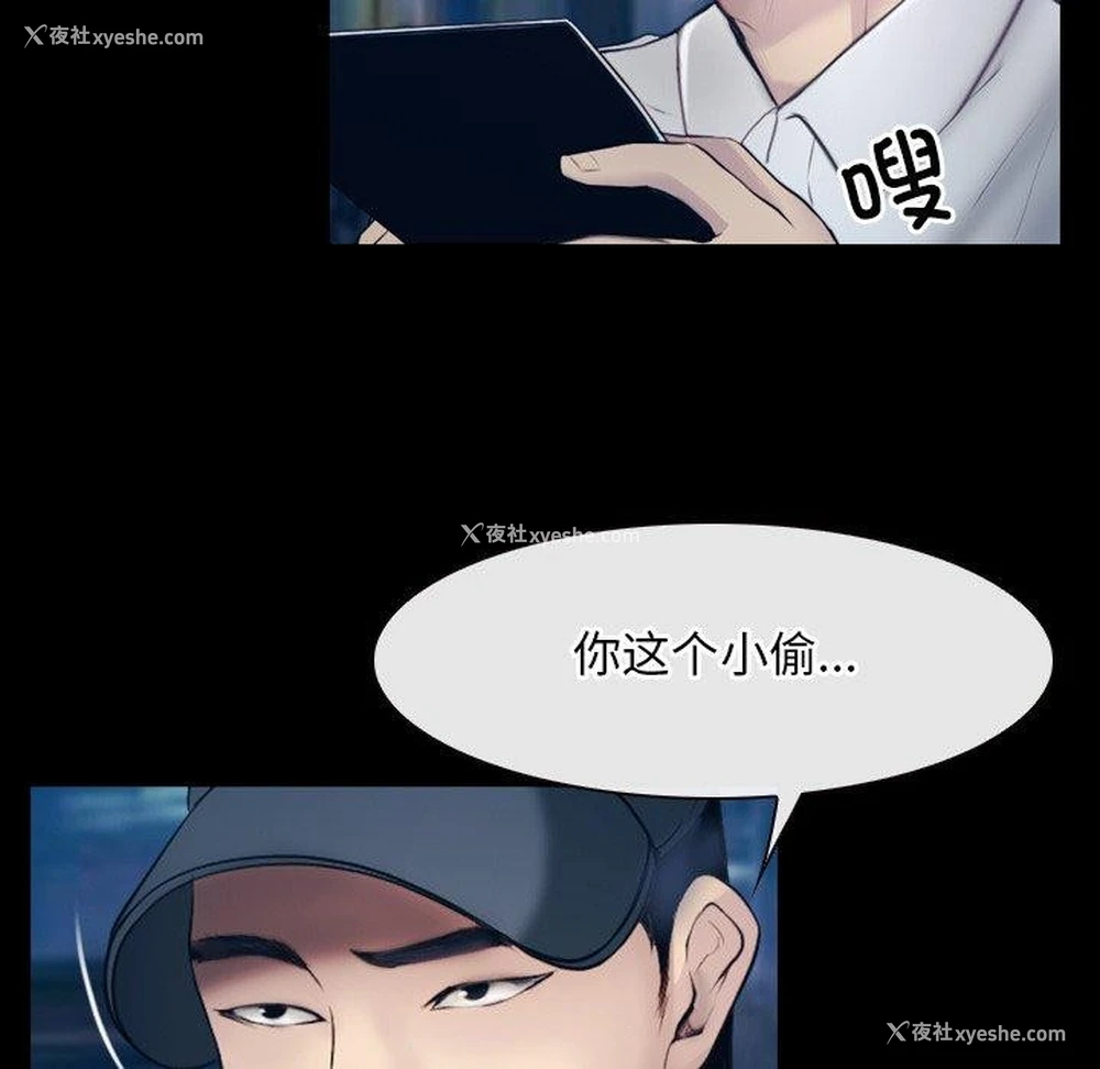 103P - 寻找初恋