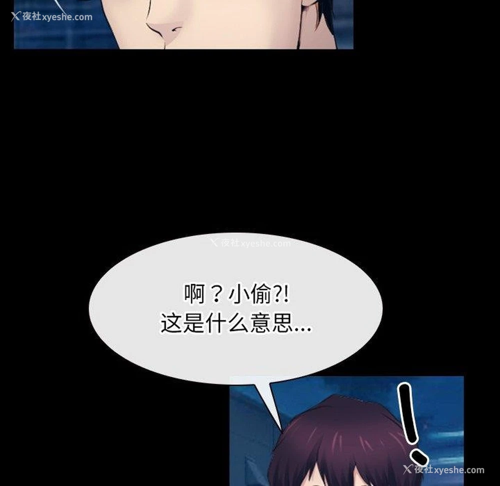 104P - 寻找初恋