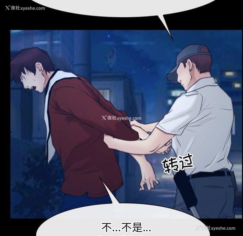 106P - 寻找初恋