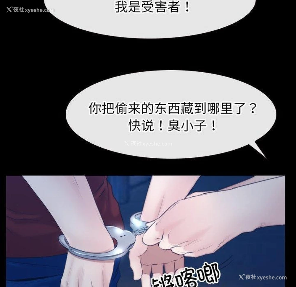 107P - 寻找初恋