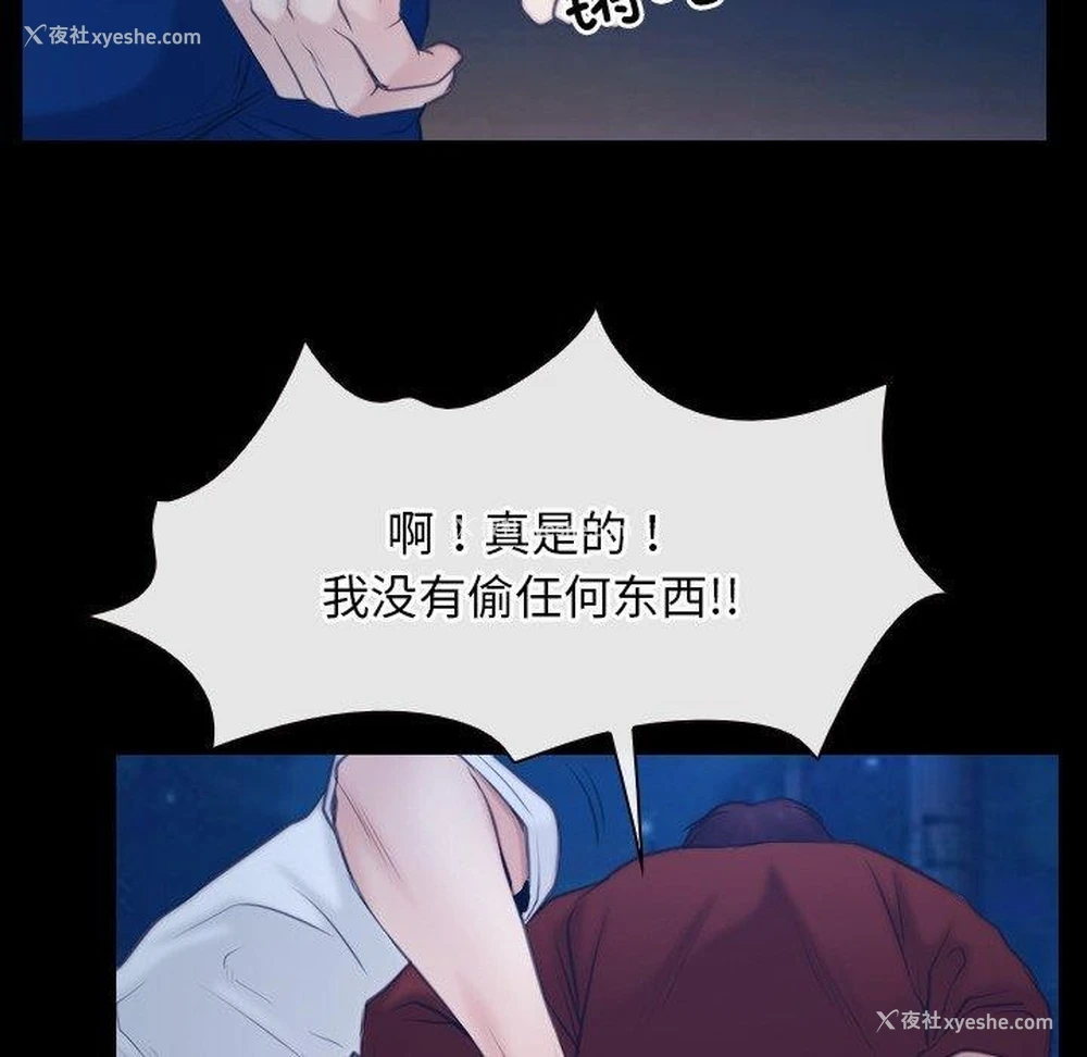108P - 寻找初恋