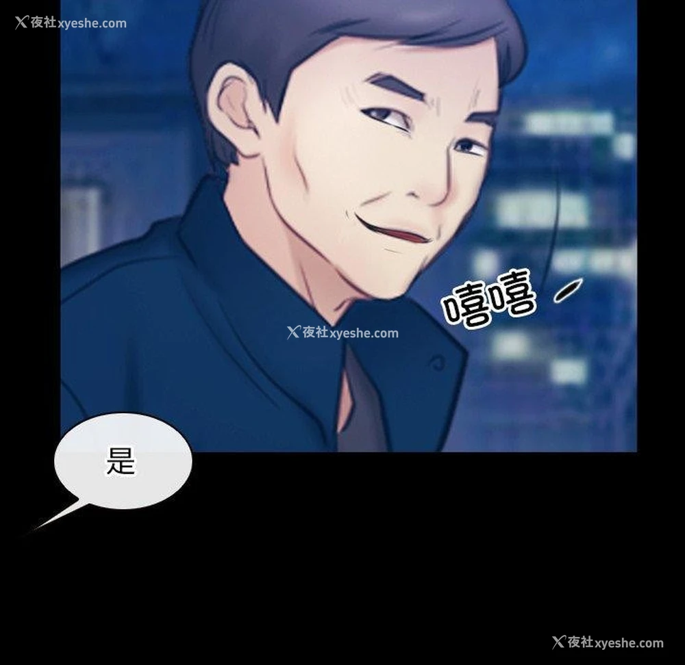 114P - 寻找初恋
