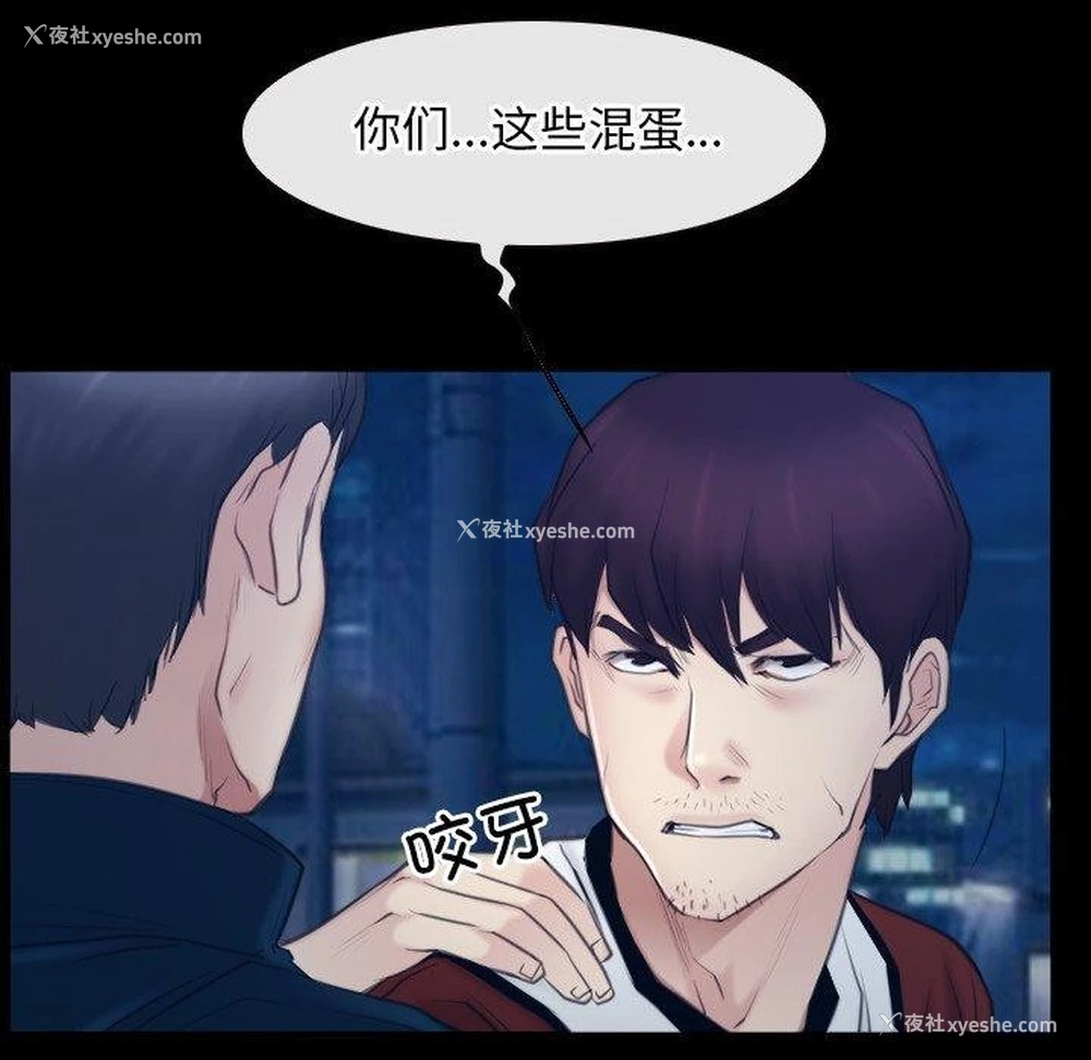 115P - 寻找初恋