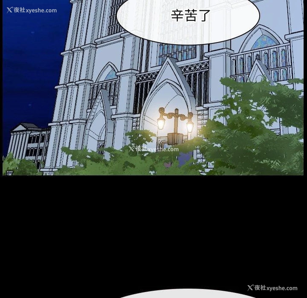 117P - 寻找初恋