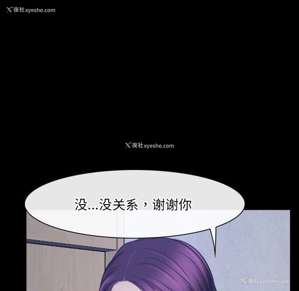 11P - 寻找初恋