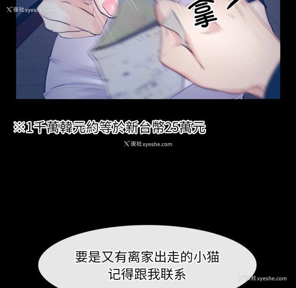 120P - 寻找初恋
