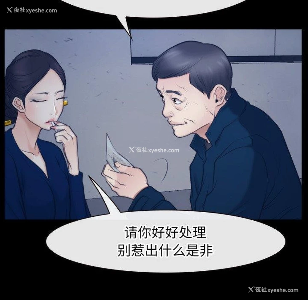 121P - 寻找初恋
