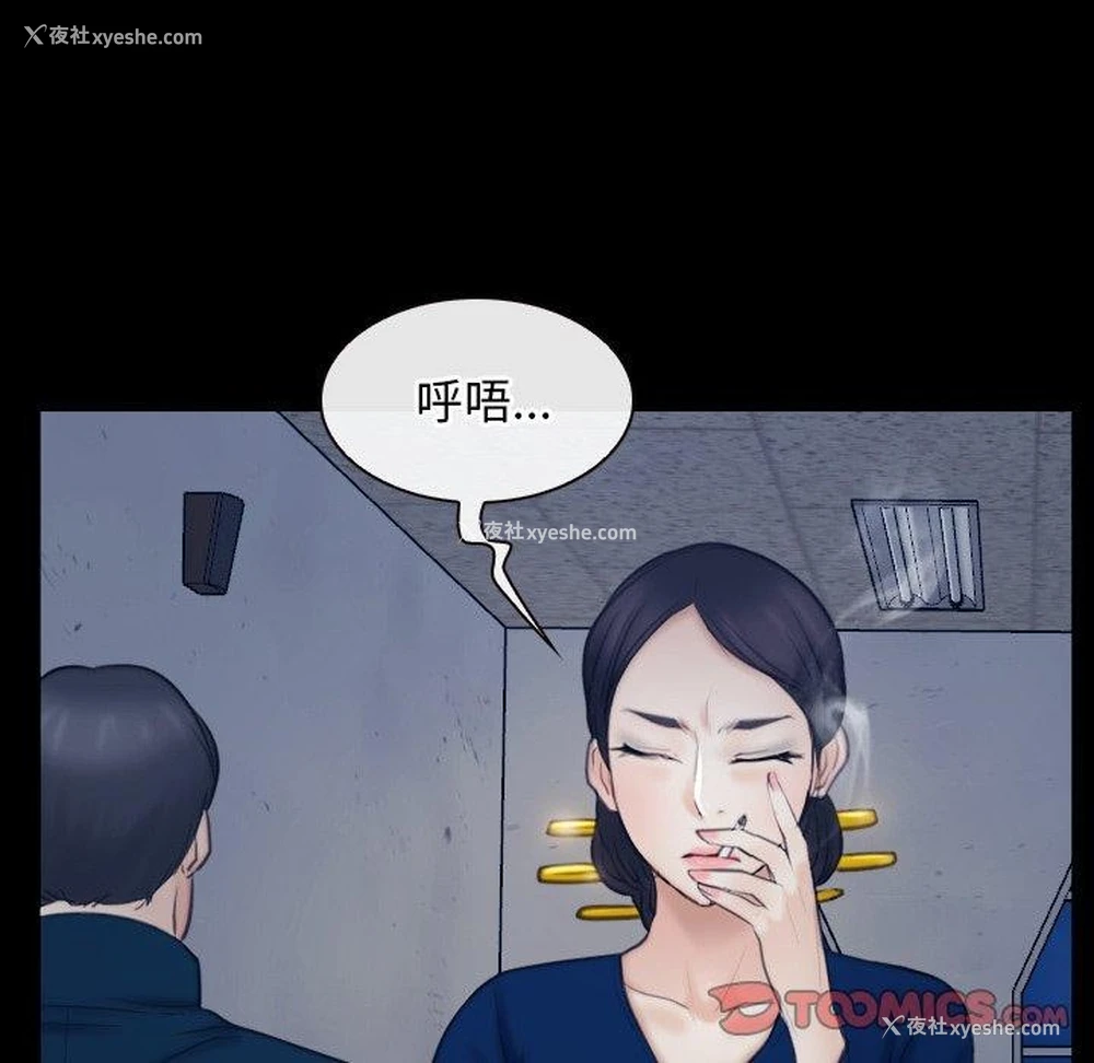 122P - 寻找初恋