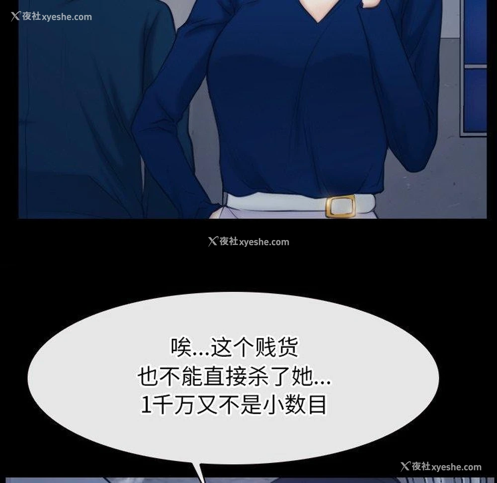 123P - 寻找初恋