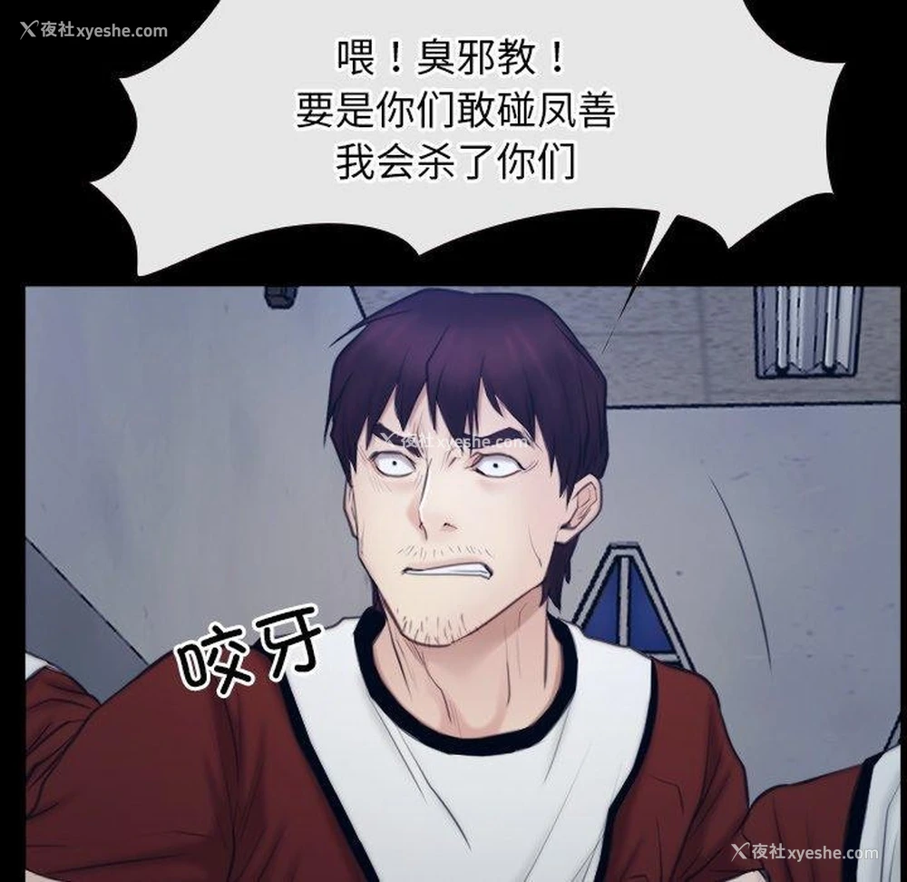 125P - 寻找初恋