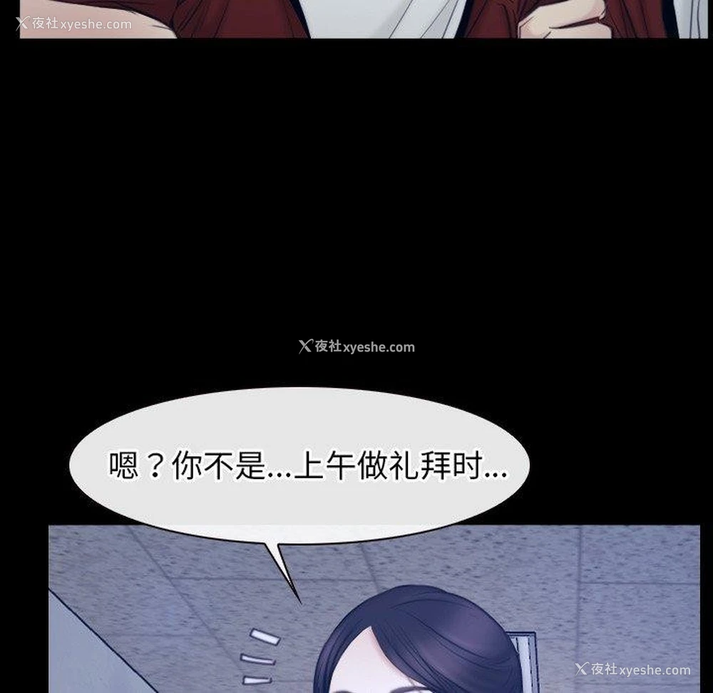 126P - 寻找初恋
