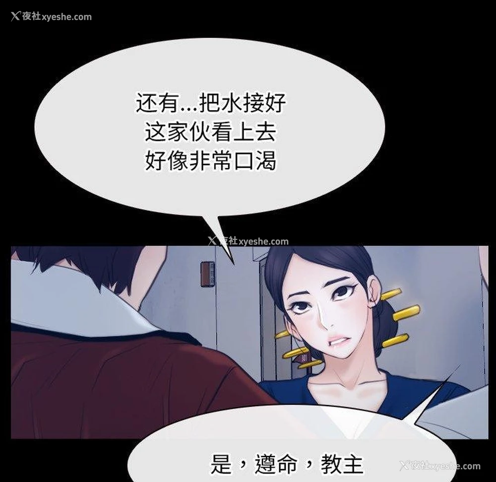 132P - 寻找初恋