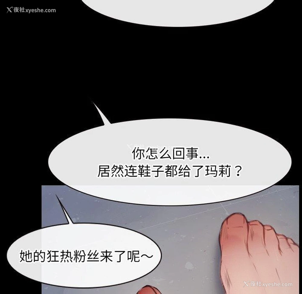 133P - 寻找初恋