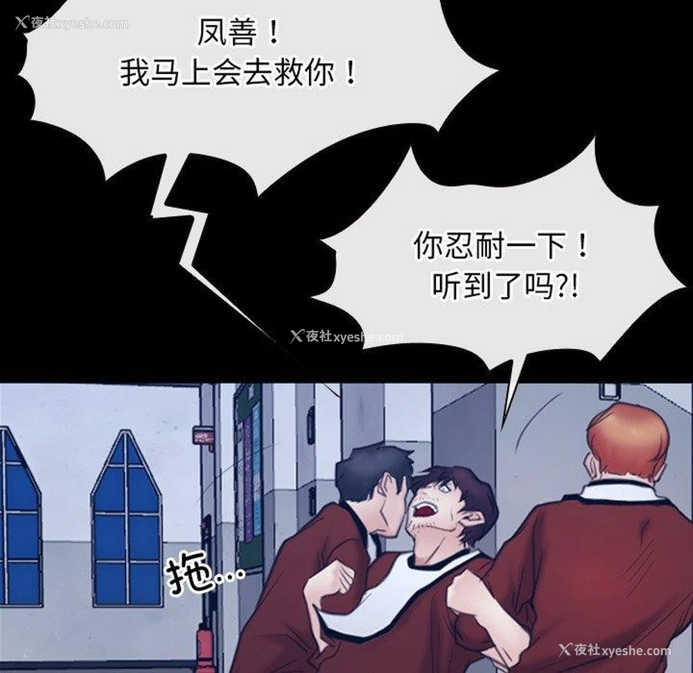 138P - 寻找初恋