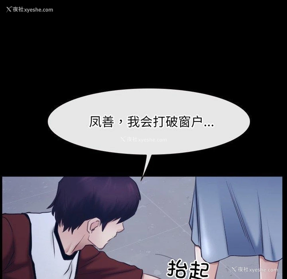 13P - 寻找初恋