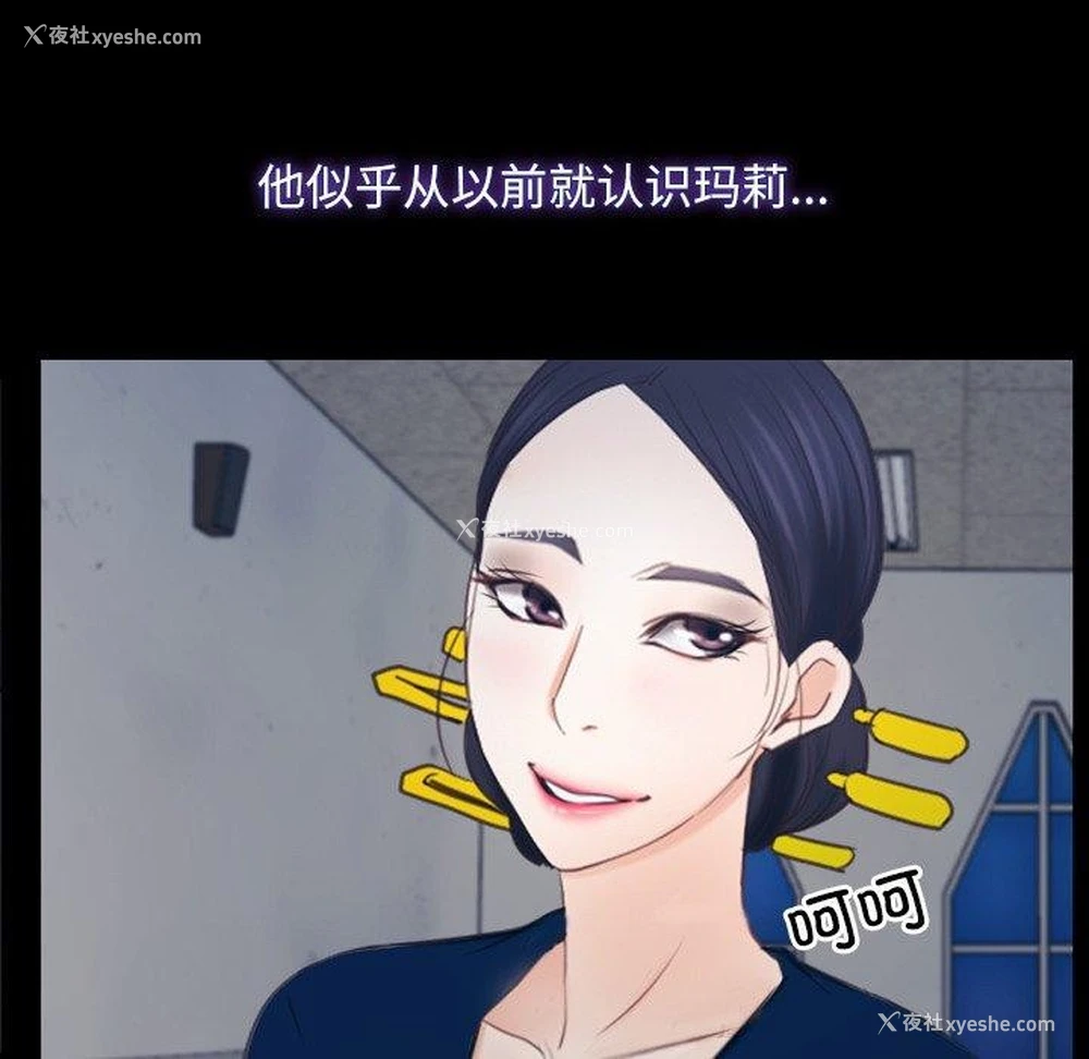 140P - 寻找初恋