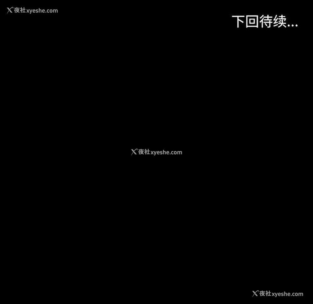 142P - 寻找初恋