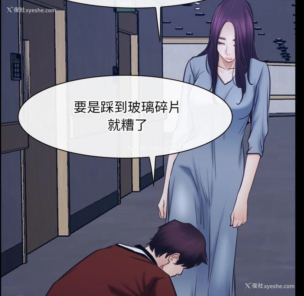 17P - 寻找初恋