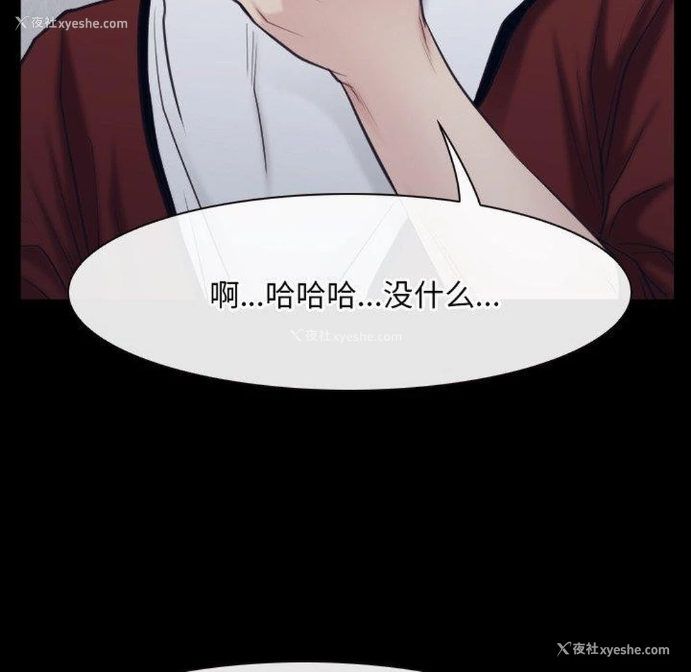 22P - 寻找初恋