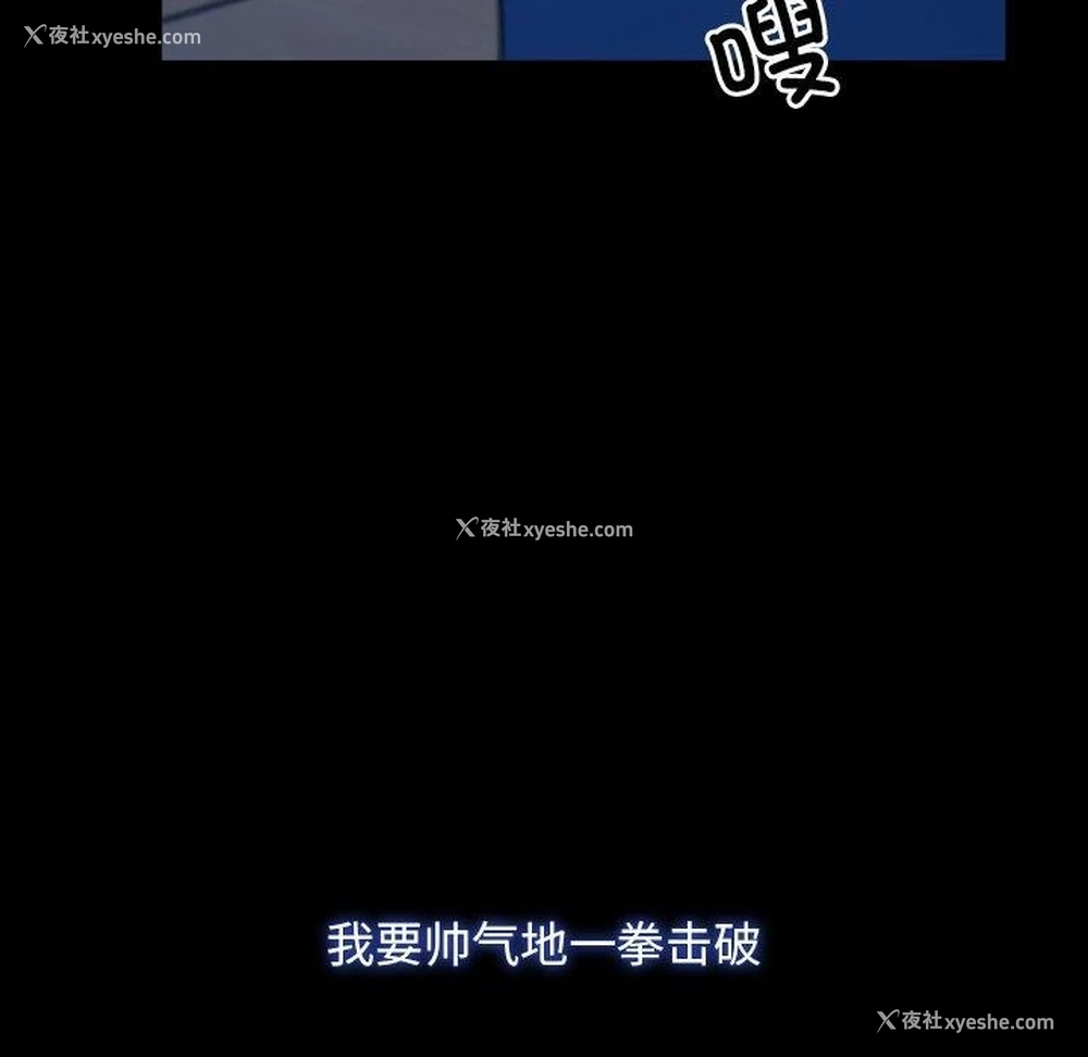 24P - 寻找初恋