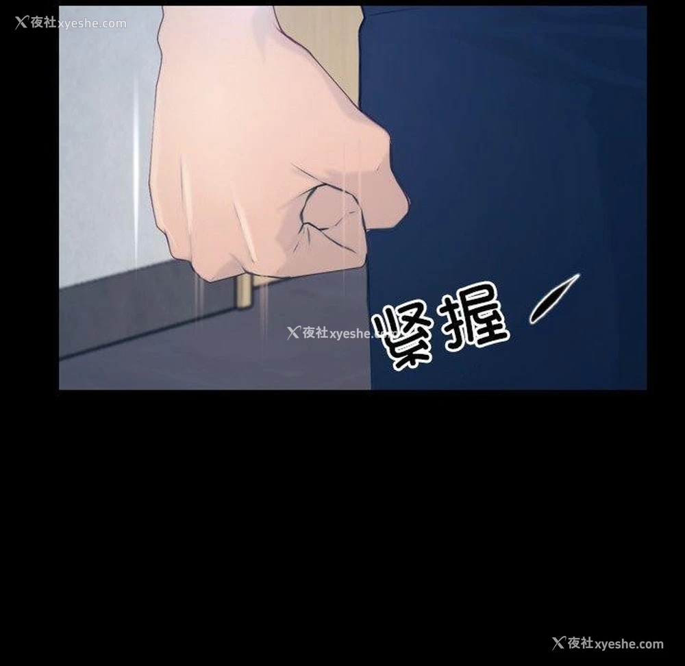 25P - 寻找初恋