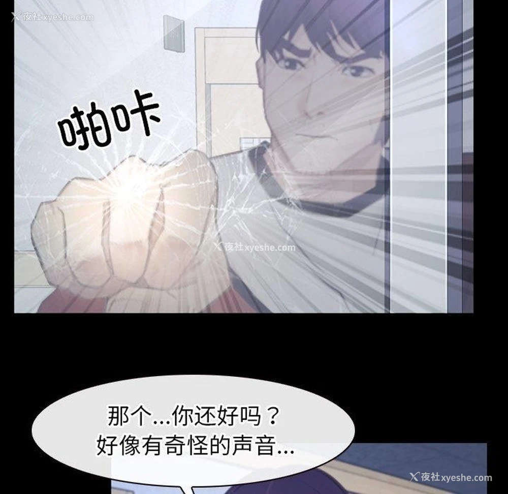 30P - 寻找初恋