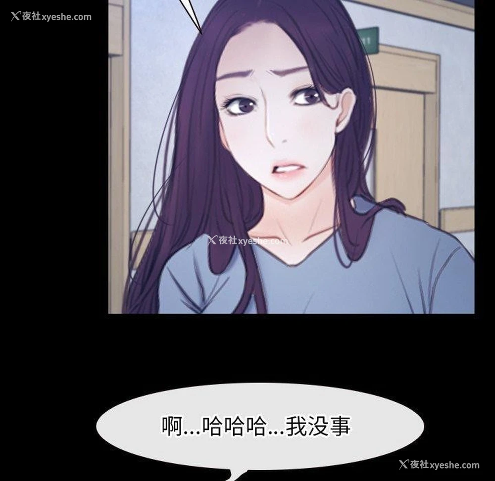 31P - 寻找初恋
