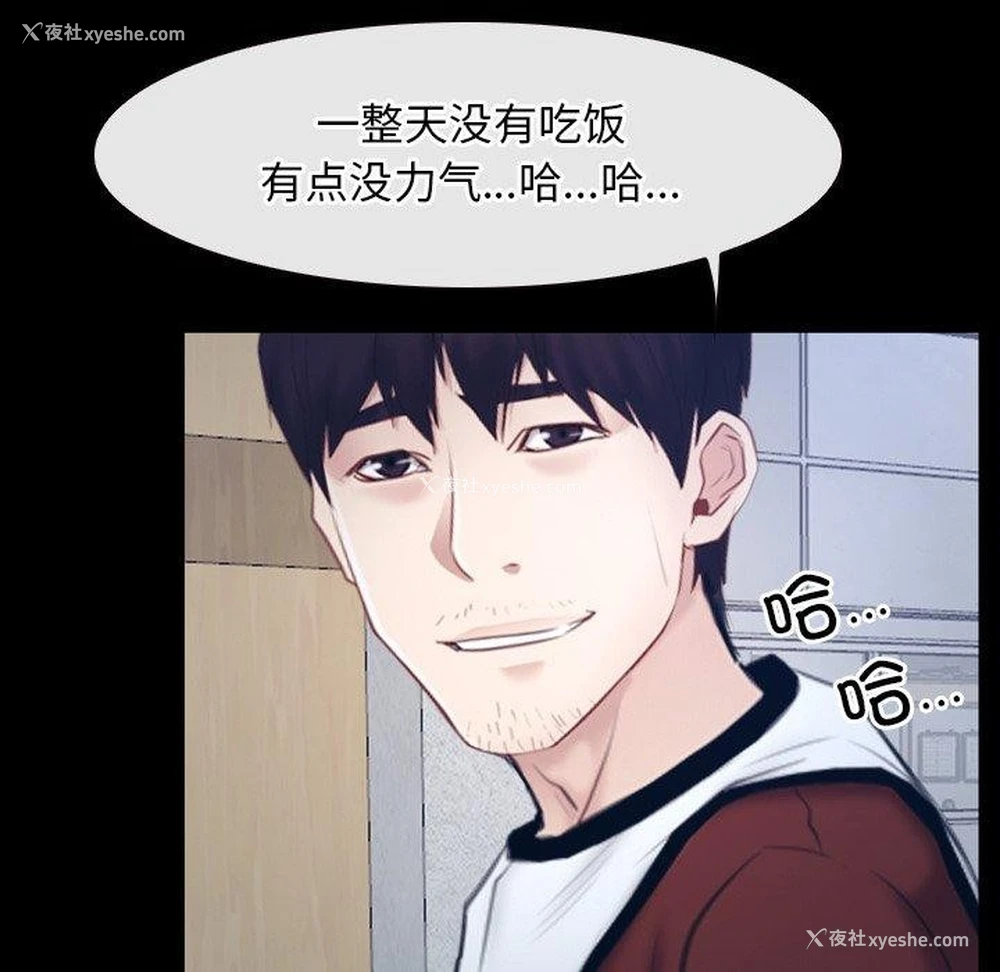 33P - 寻找初恋