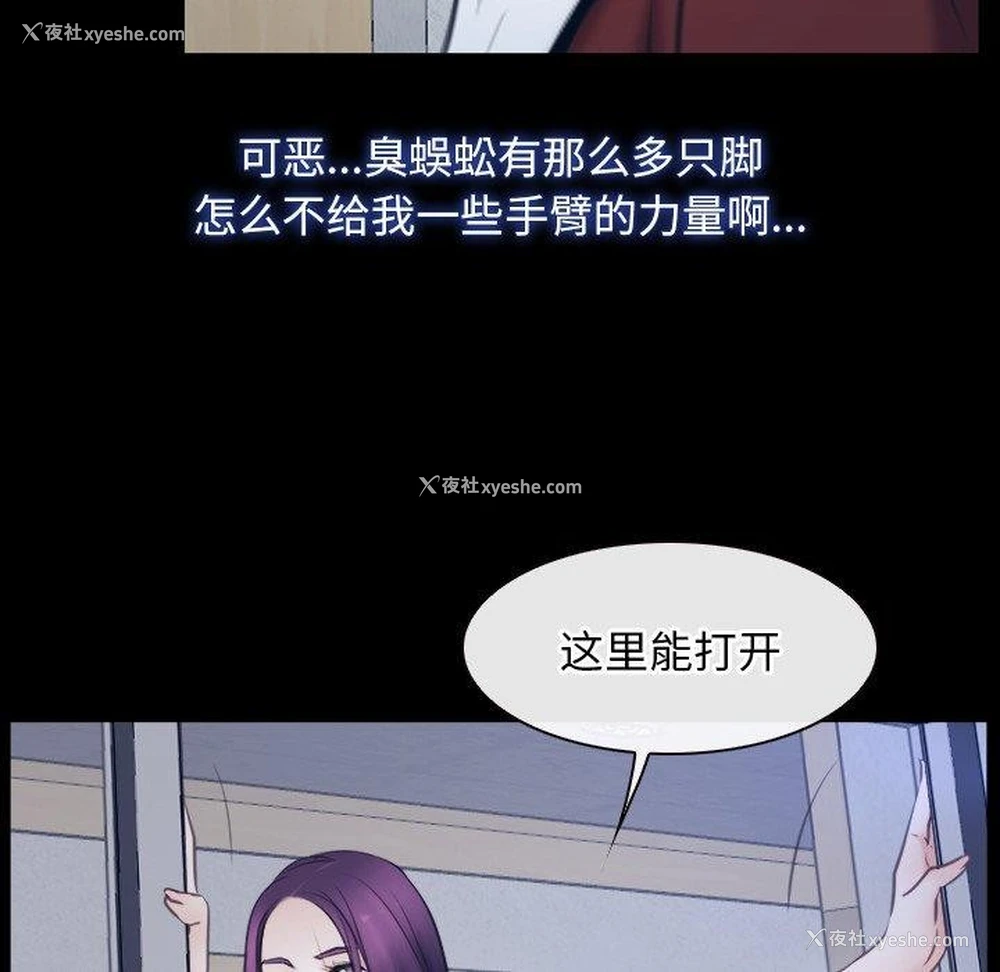 34P - 寻找初恋
