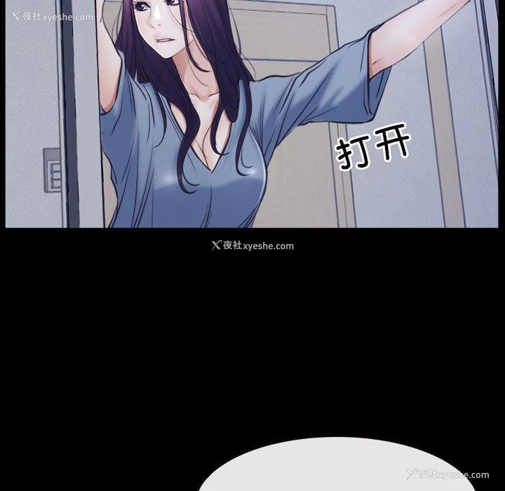 35P - 寻找初恋