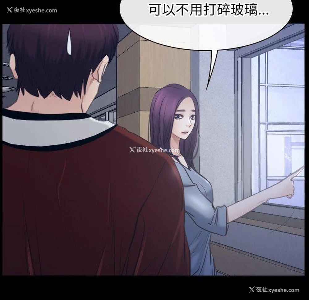 36P - 寻找初恋