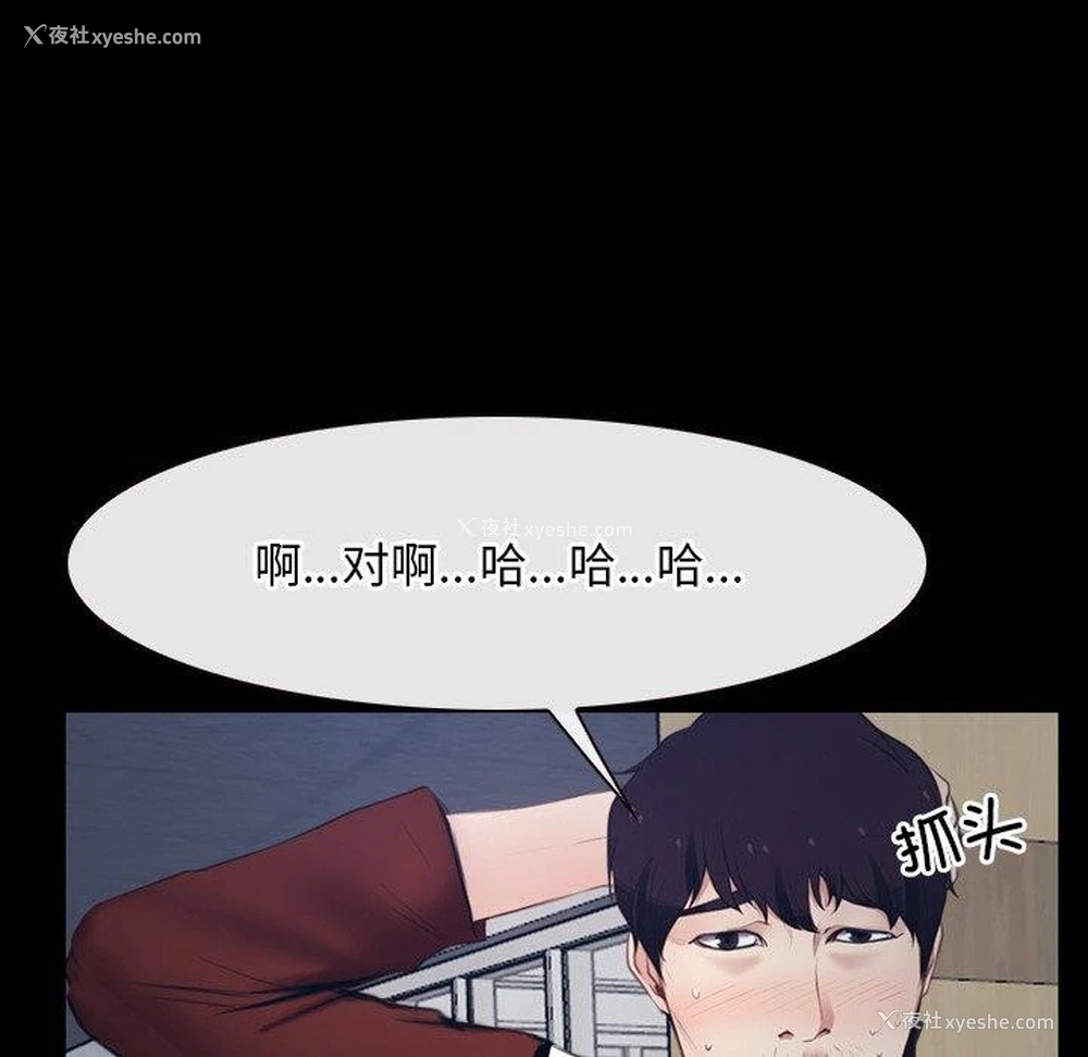 37P - 寻找初恋