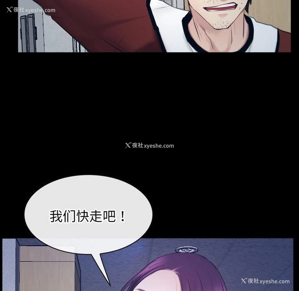 38P - 寻找初恋