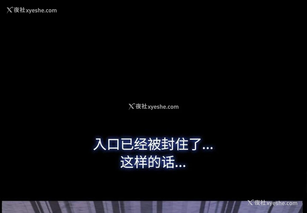 4P - 寻找初恋