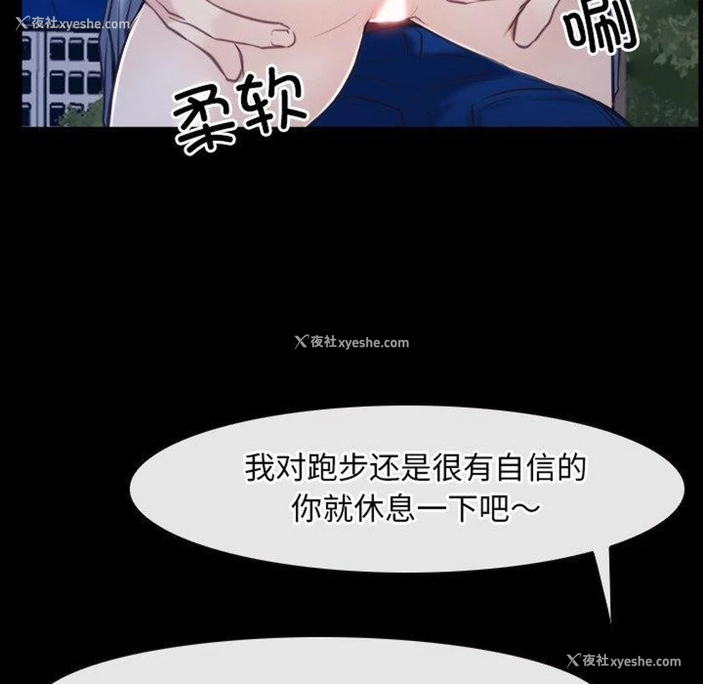 46P - 寻找初恋