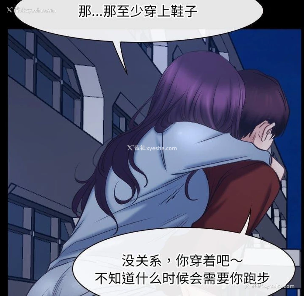 47P - 寻找初恋