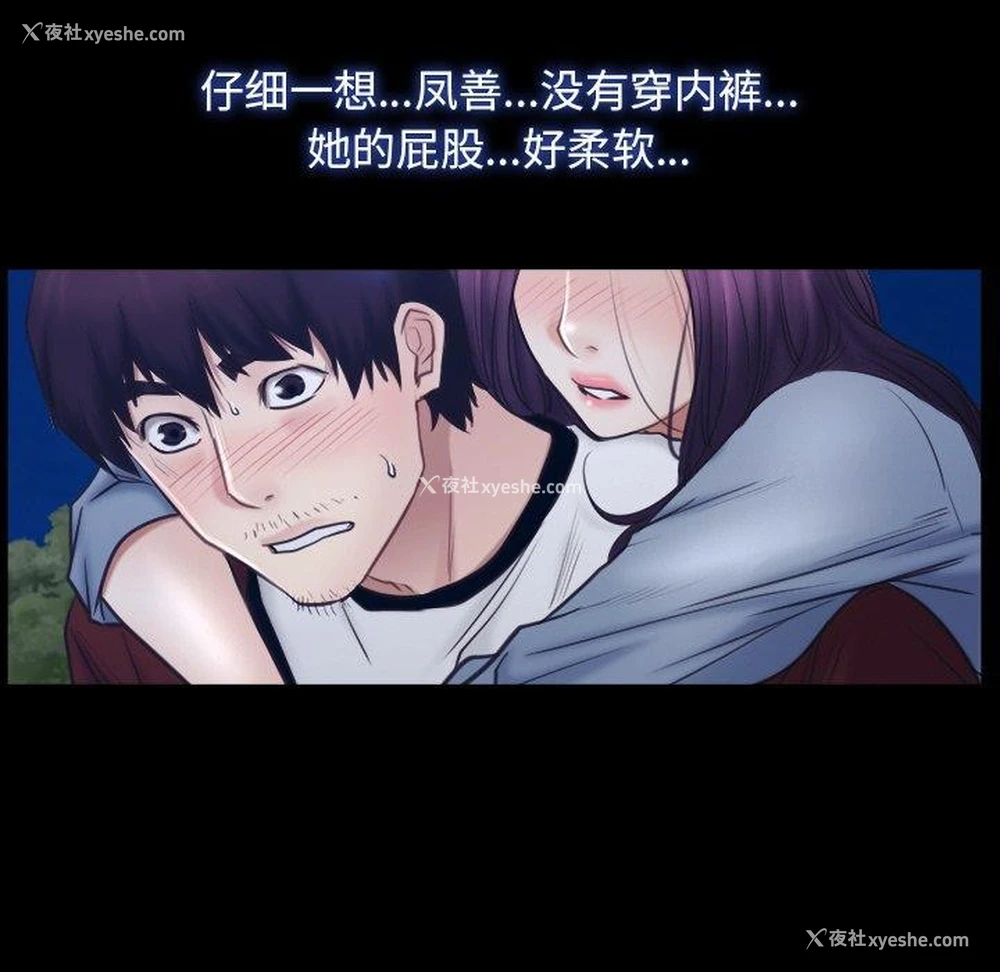 49P - 寻找初恋