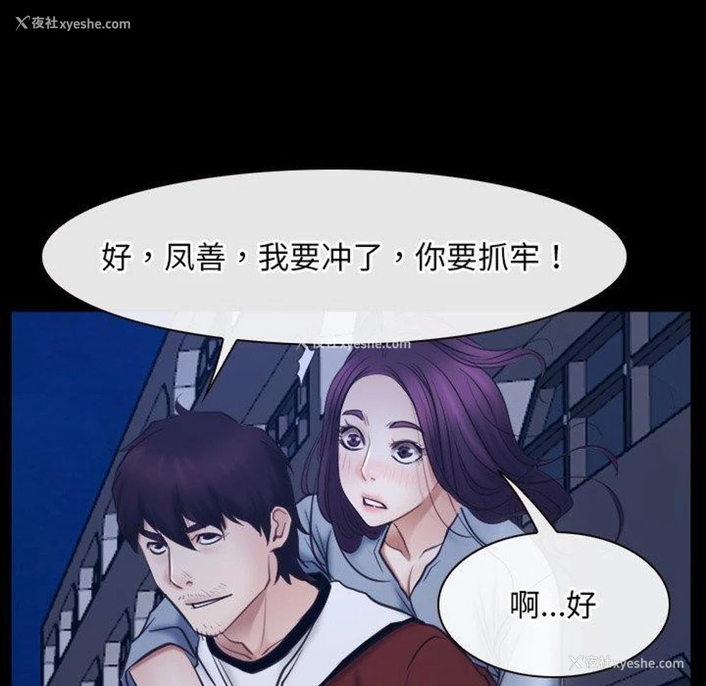 53P - 寻找初恋