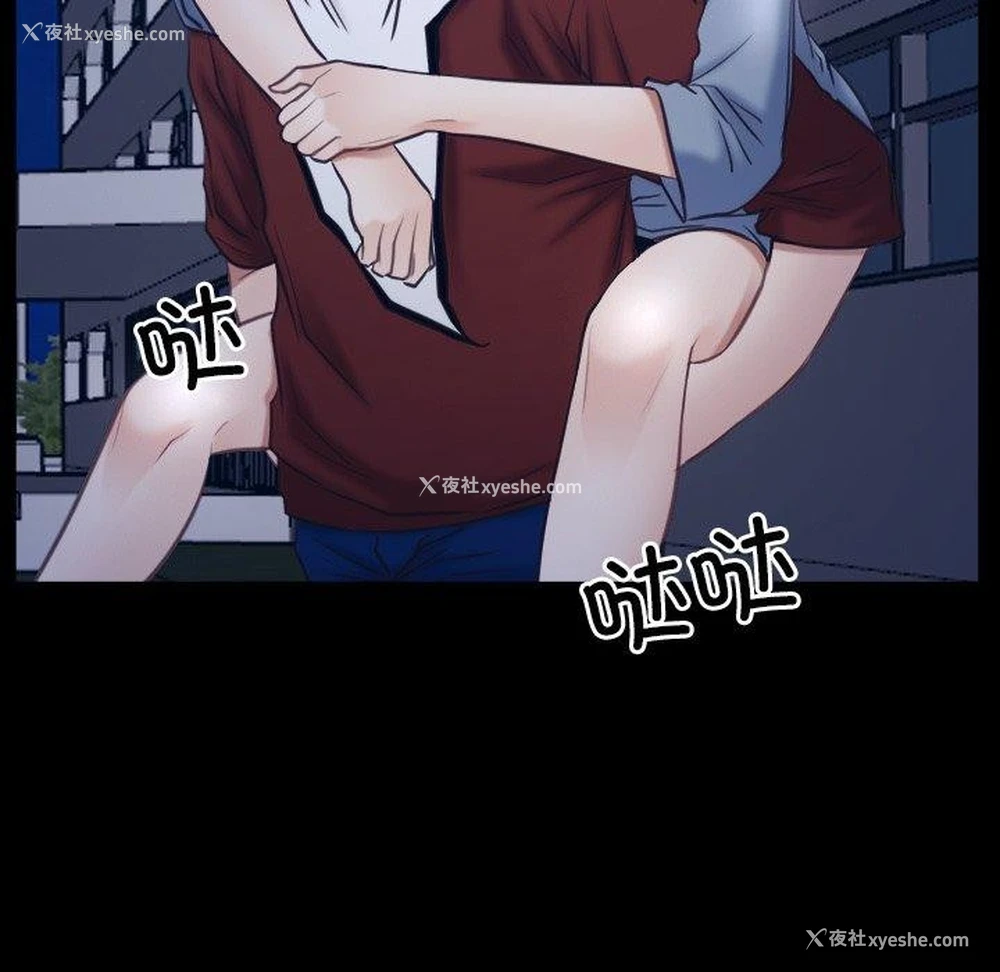 54P - 寻找初恋