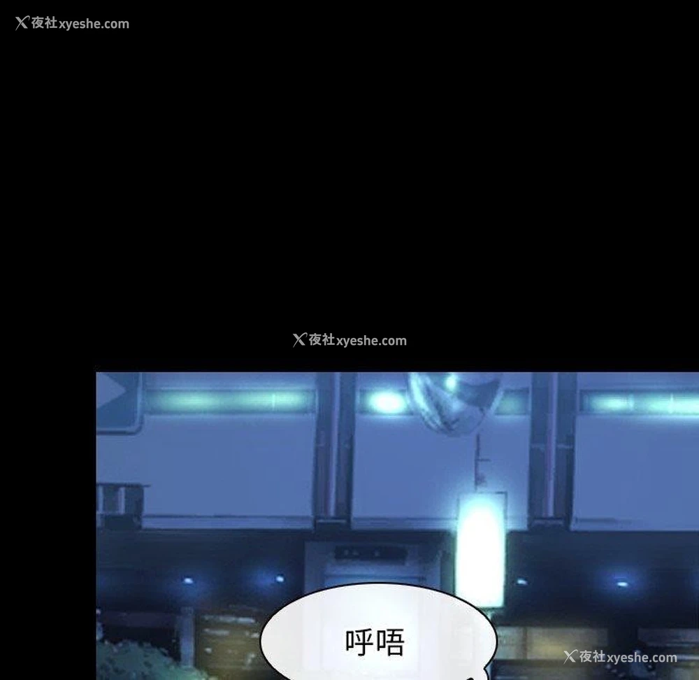 55P - 寻找初恋