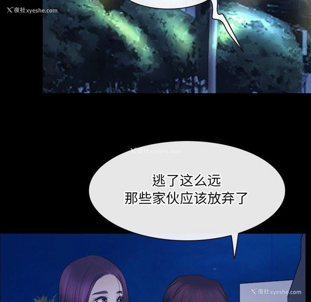 56P - 寻找初恋