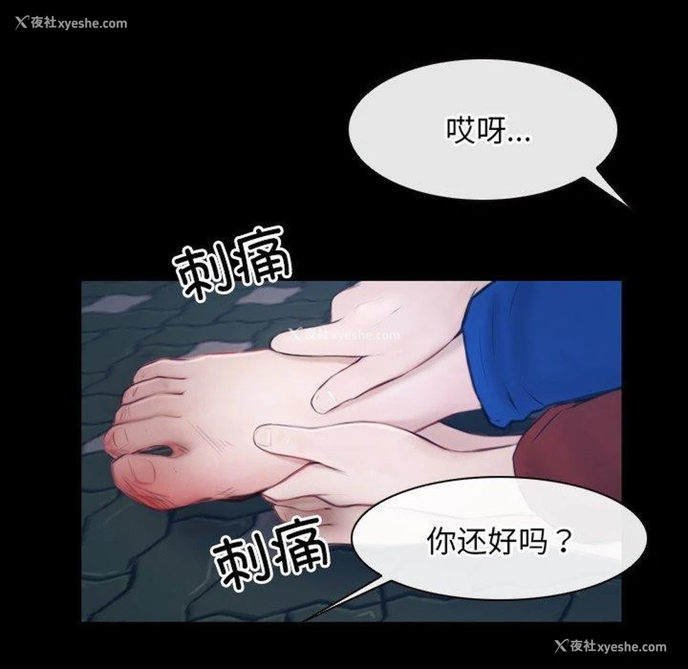 58P - 寻找初恋