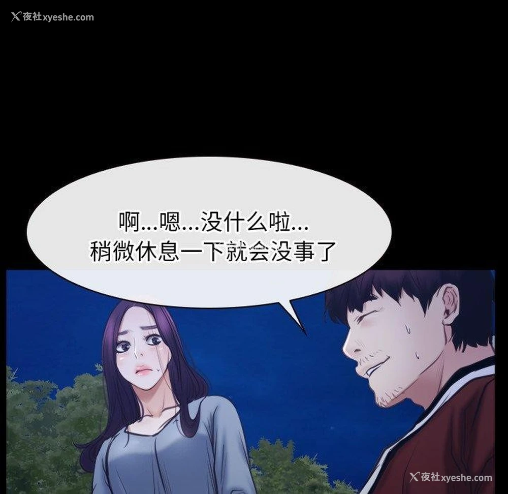 59P - 寻找初恋