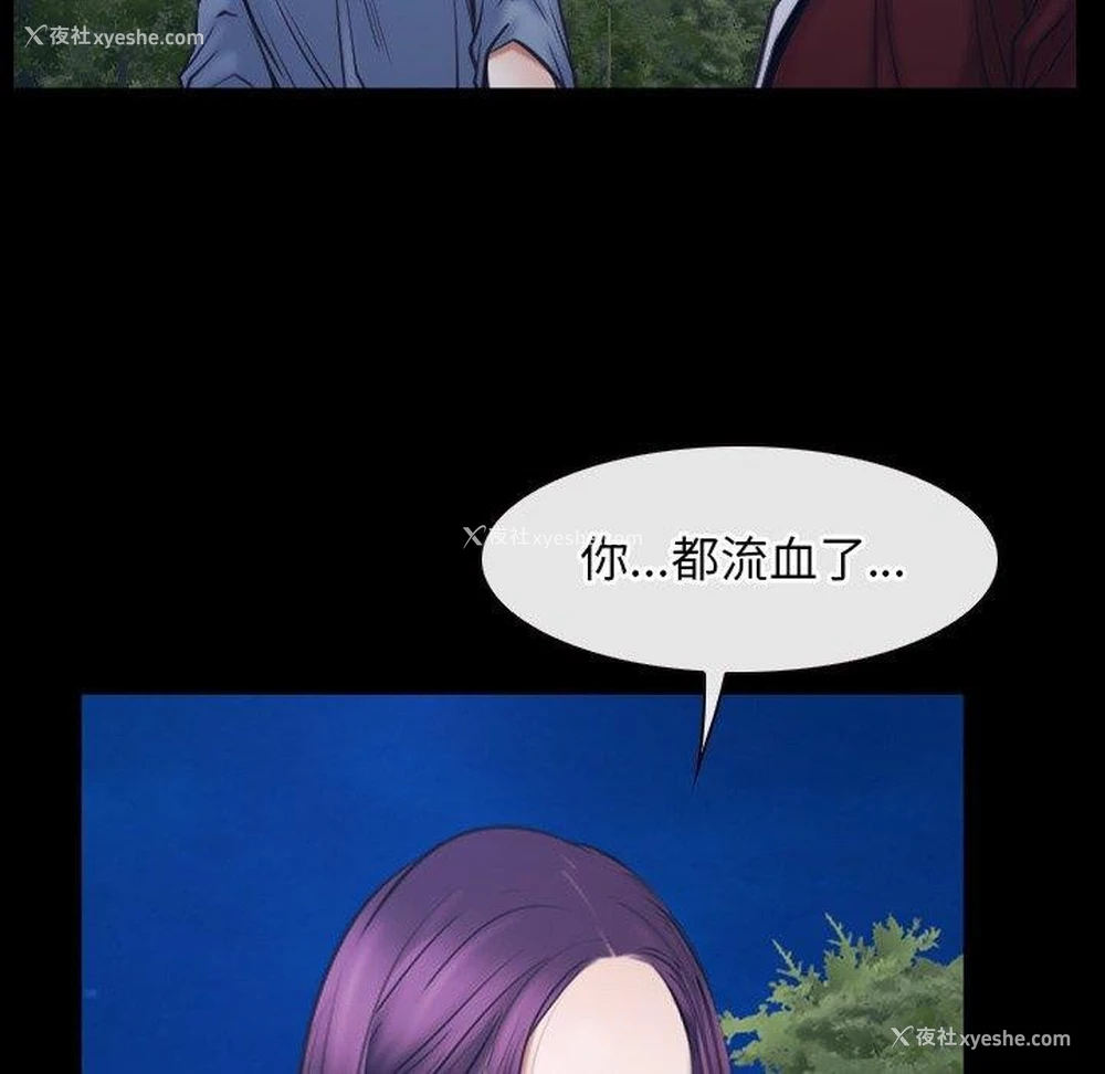 60P - 寻找初恋