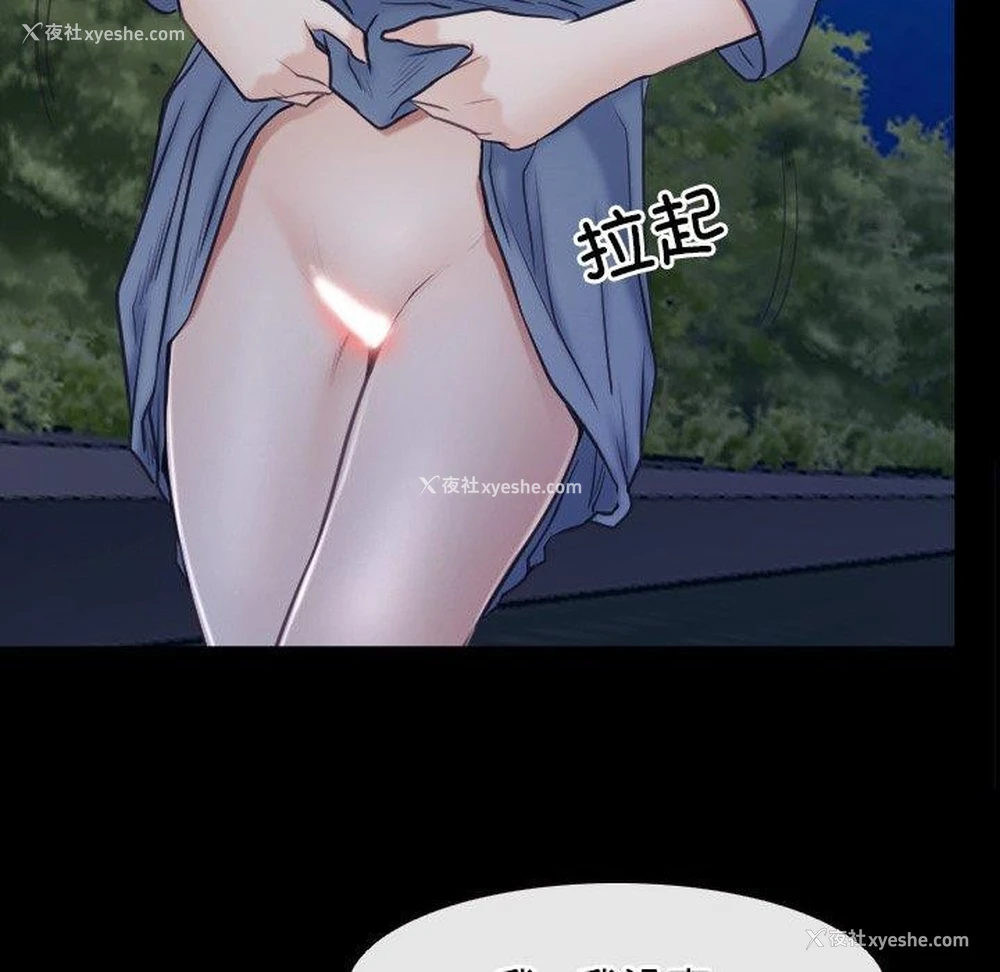 63P - 寻找初恋